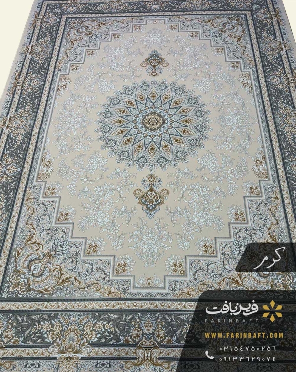 فرش طرح ترنج و گلدان کرم 700 شانه